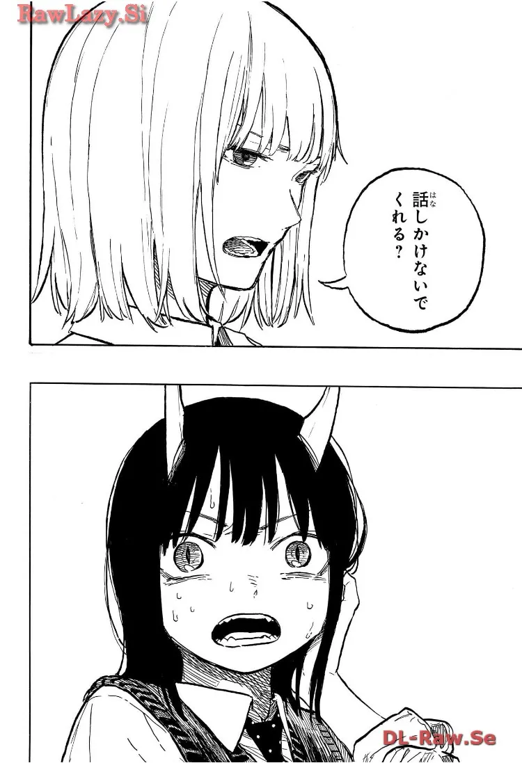 ルリドラゴン 第7話 - Page 16