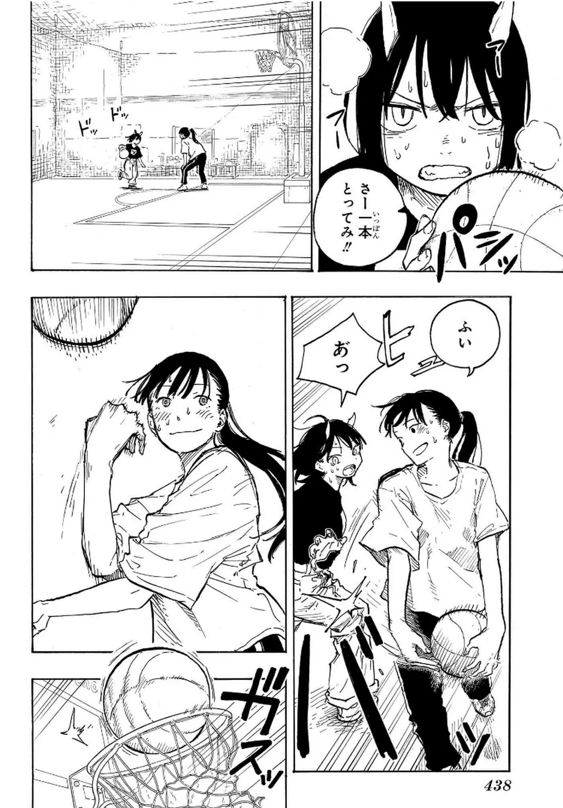 ルリドラゴン 第8話 - Page 16