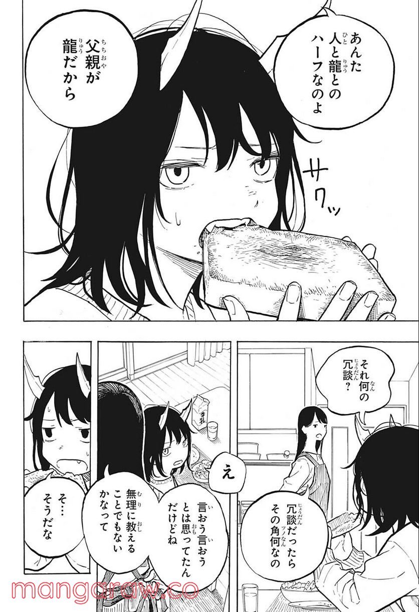 27