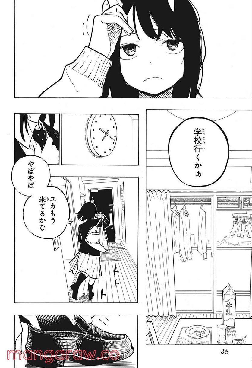 39