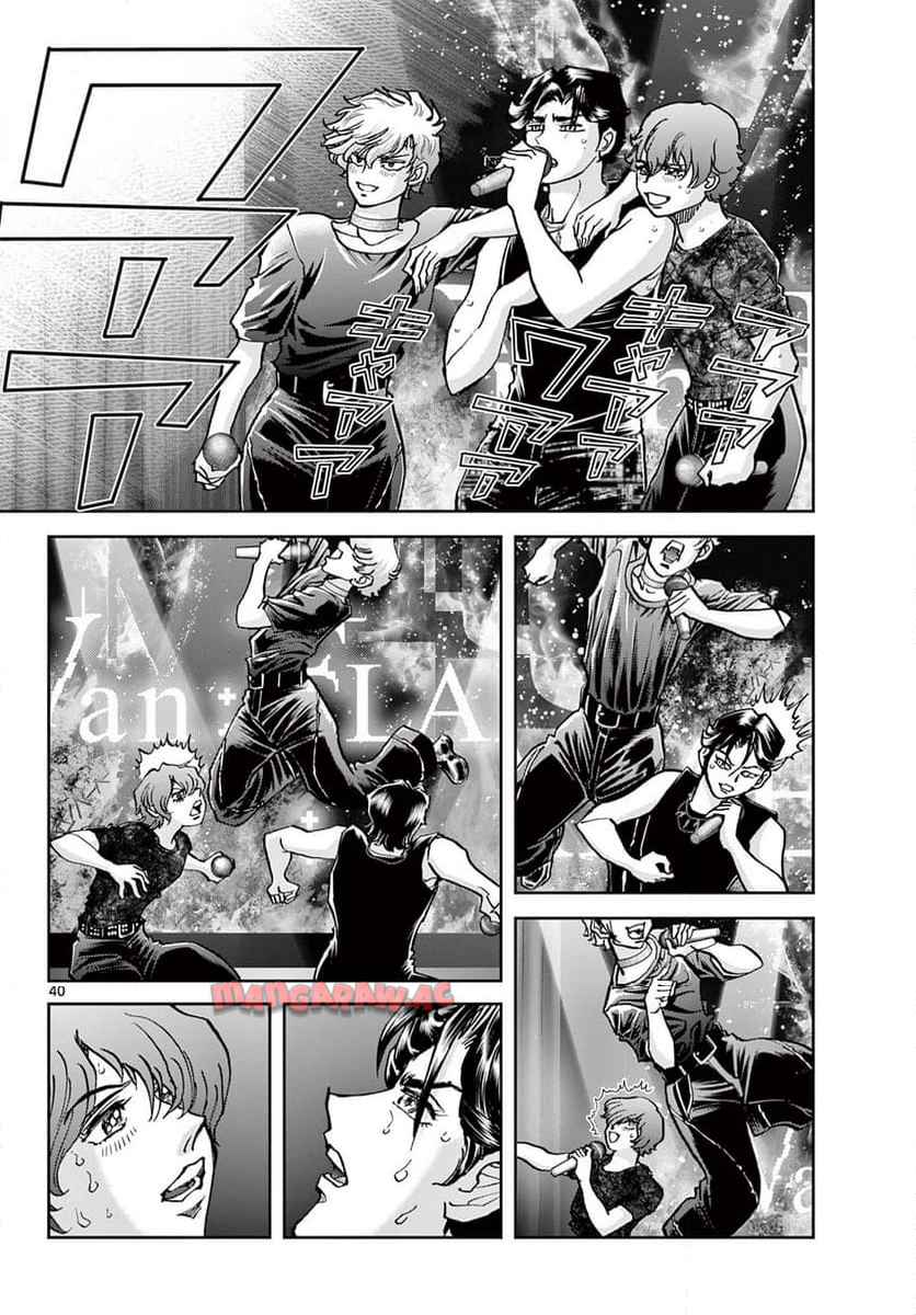 ヴァンパイドル滾 - raw - 第1話 - https://jppp.jjkk.to/jppp/05070423/30xe1w23p4j.jpg