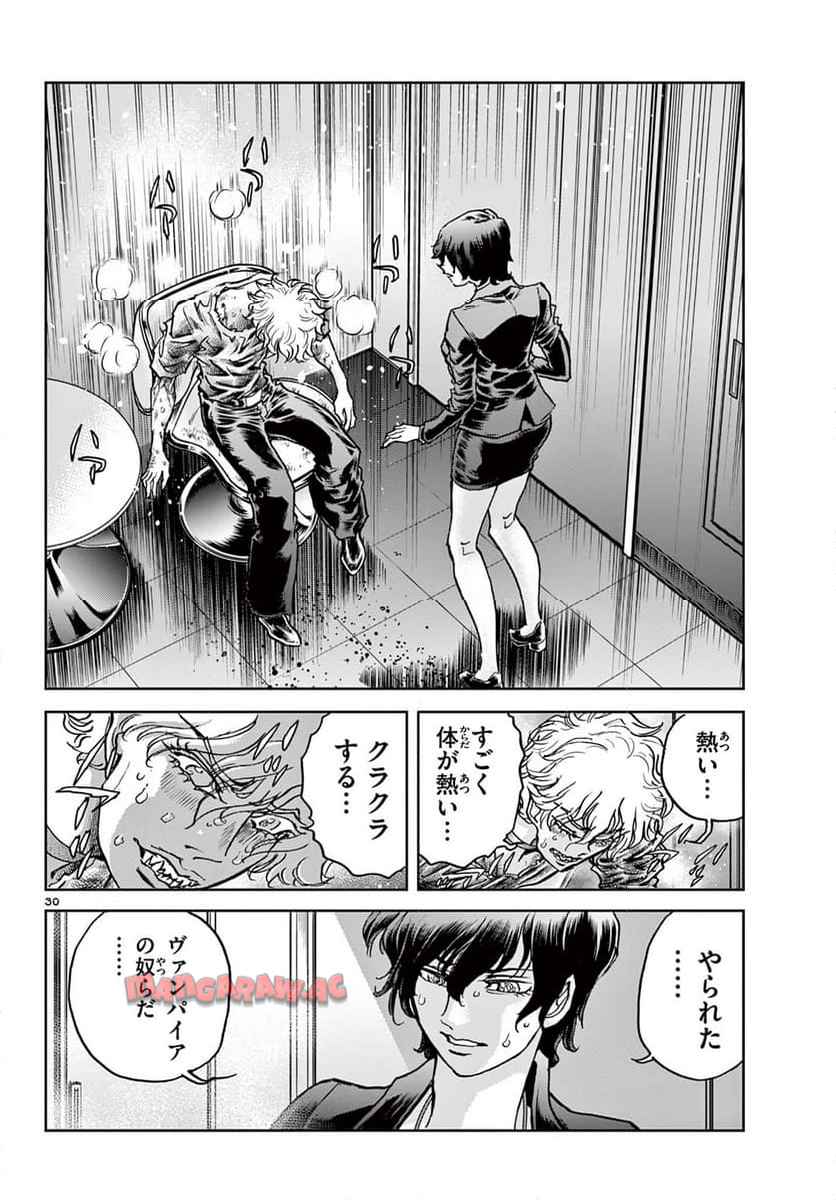 ヴァンパイドル滾 - raw - 第1話 - https://jppp.jjkk.to/jppp/05070423/3e4lf3phfvu.jpg
