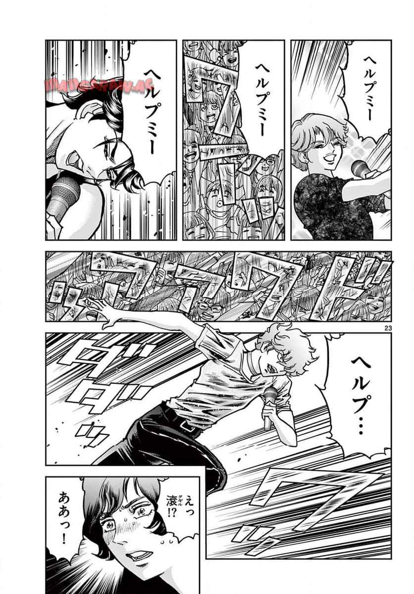 ヴァンパイドル滾 - raw - 第1話 - https://jppp.jjkk.to/jppp/05070423/ojmcmimgzgt.jpg
