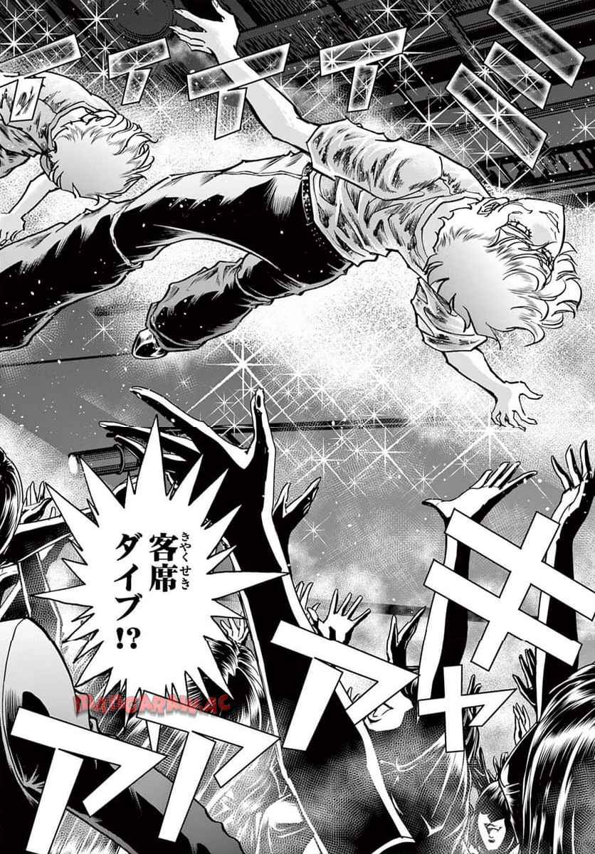 ヴァンパイドル滾 - raw - 第1話 - https://jppp.jjkk.to/jppp/05070423/wmzh0karpal.jpg