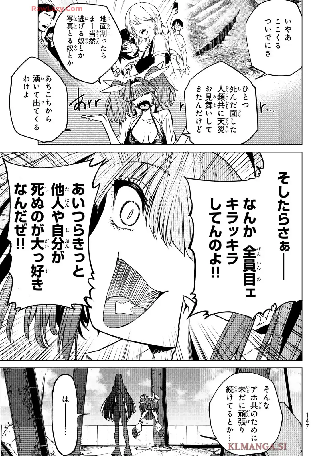 黒月のイェルクナハト - raw - 第4話 - https://jppp.jjkk.to/jppp/05070435/0pb0z0tofae.webp