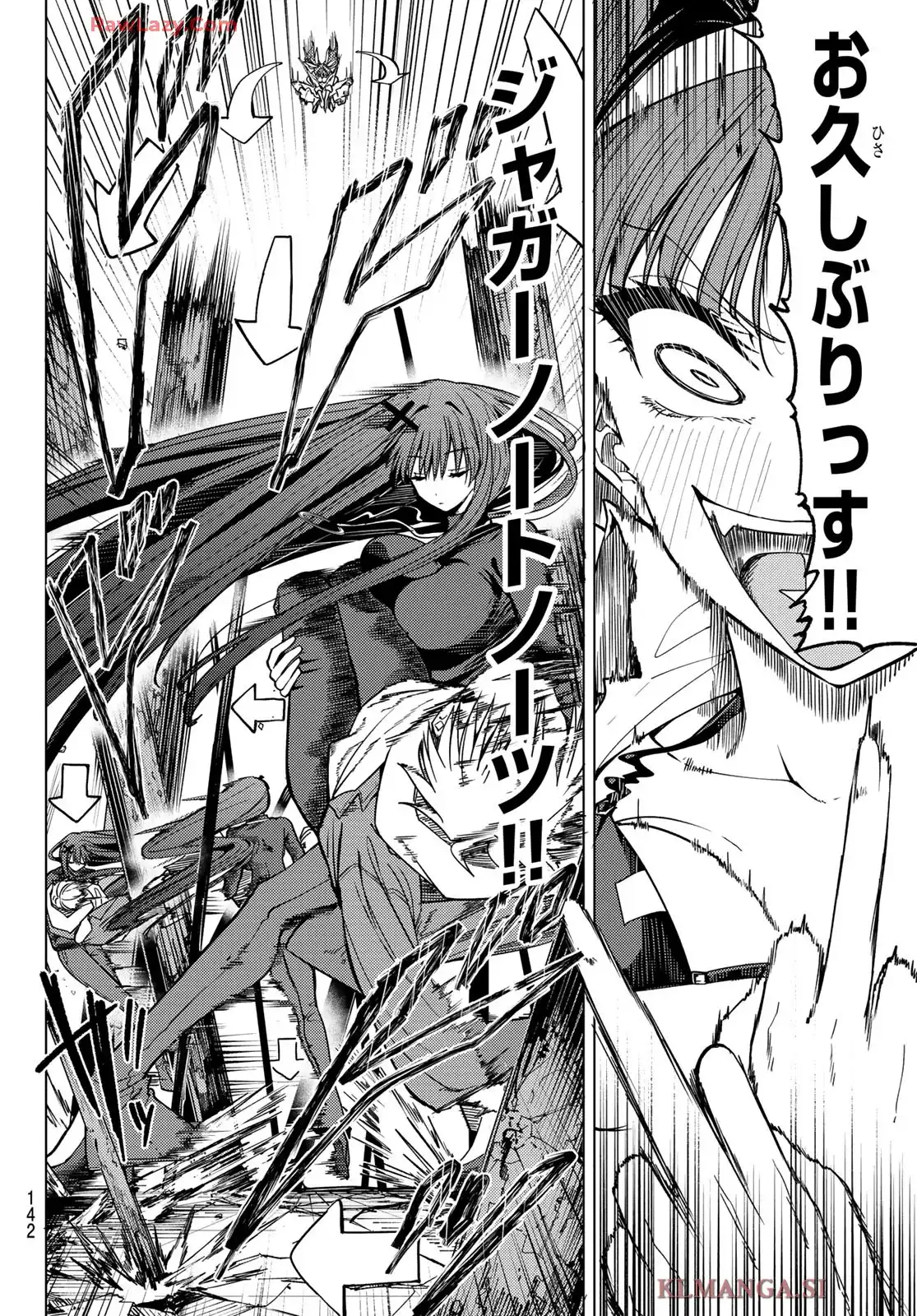 黒月のイェルクナハト - raw - 第4話 - https://jppp.jjkk.to/jppp/05070435/11xmhjbr1yu.webp