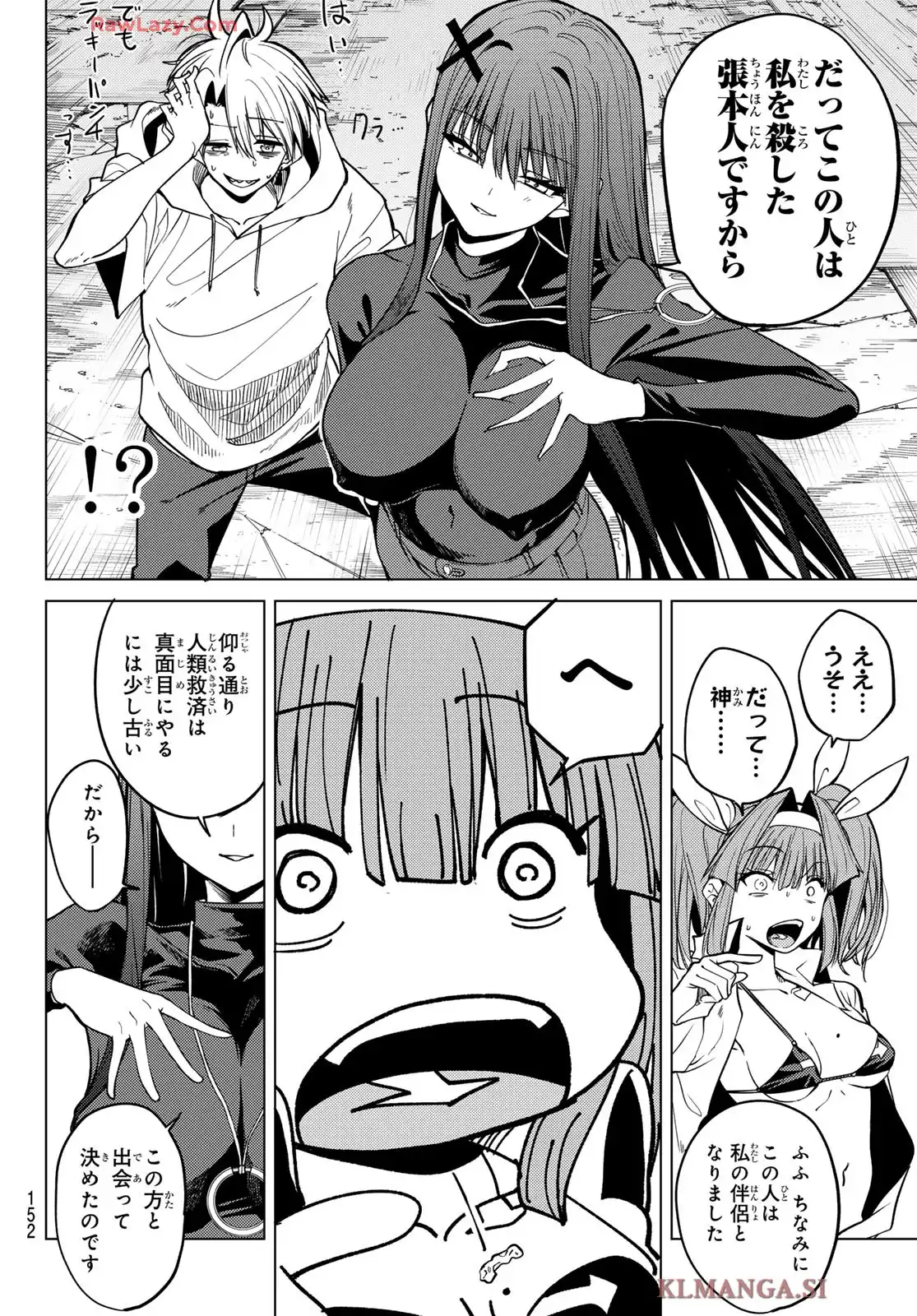 黒月のイェルクナハト - raw - 第4話 - https://jppp.jjkk.to/jppp/05070435/cg1v2vz4p1j.webp