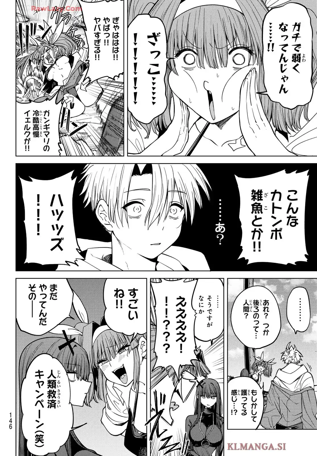 黒月のイェルクナハト - raw - 第4話 - https://jppp.jjkk.to/jppp/05070435/kdqrlqt2gvt.webp