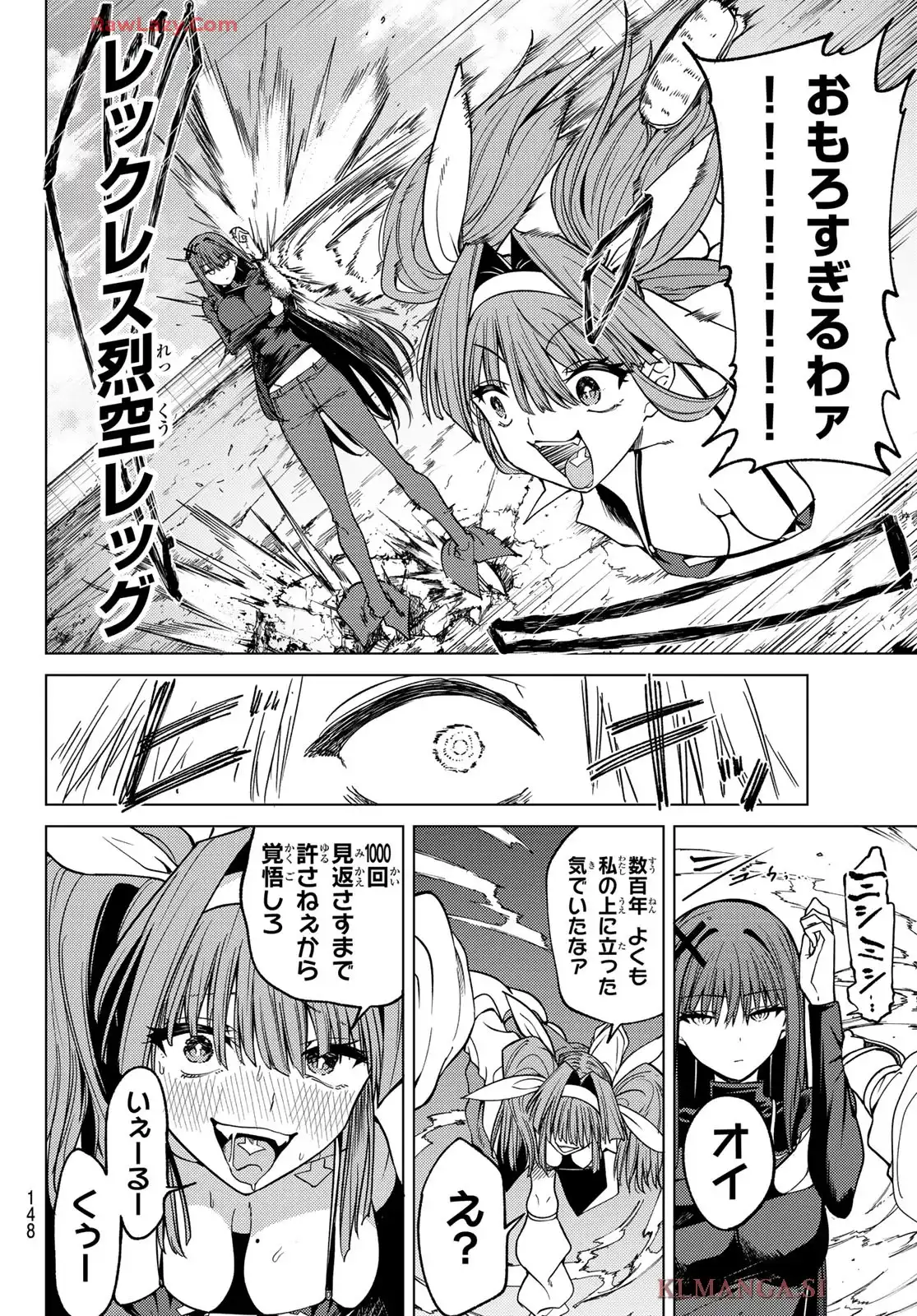 黒月のイェルクナハト - raw - 第4話 - https://jppp.jjkk.to/jppp/05070435/m4f0hygljed.webp