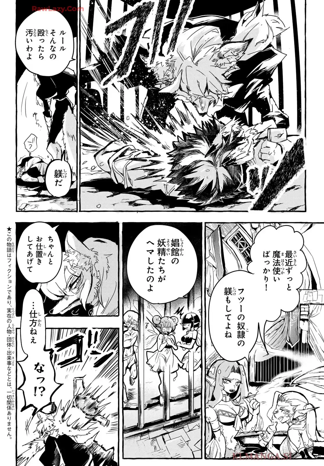 夜鐘のキト - raw - 第1話 - https://jppp.jjkk.to/jppp/05070436/0nuf1m212bl.webp