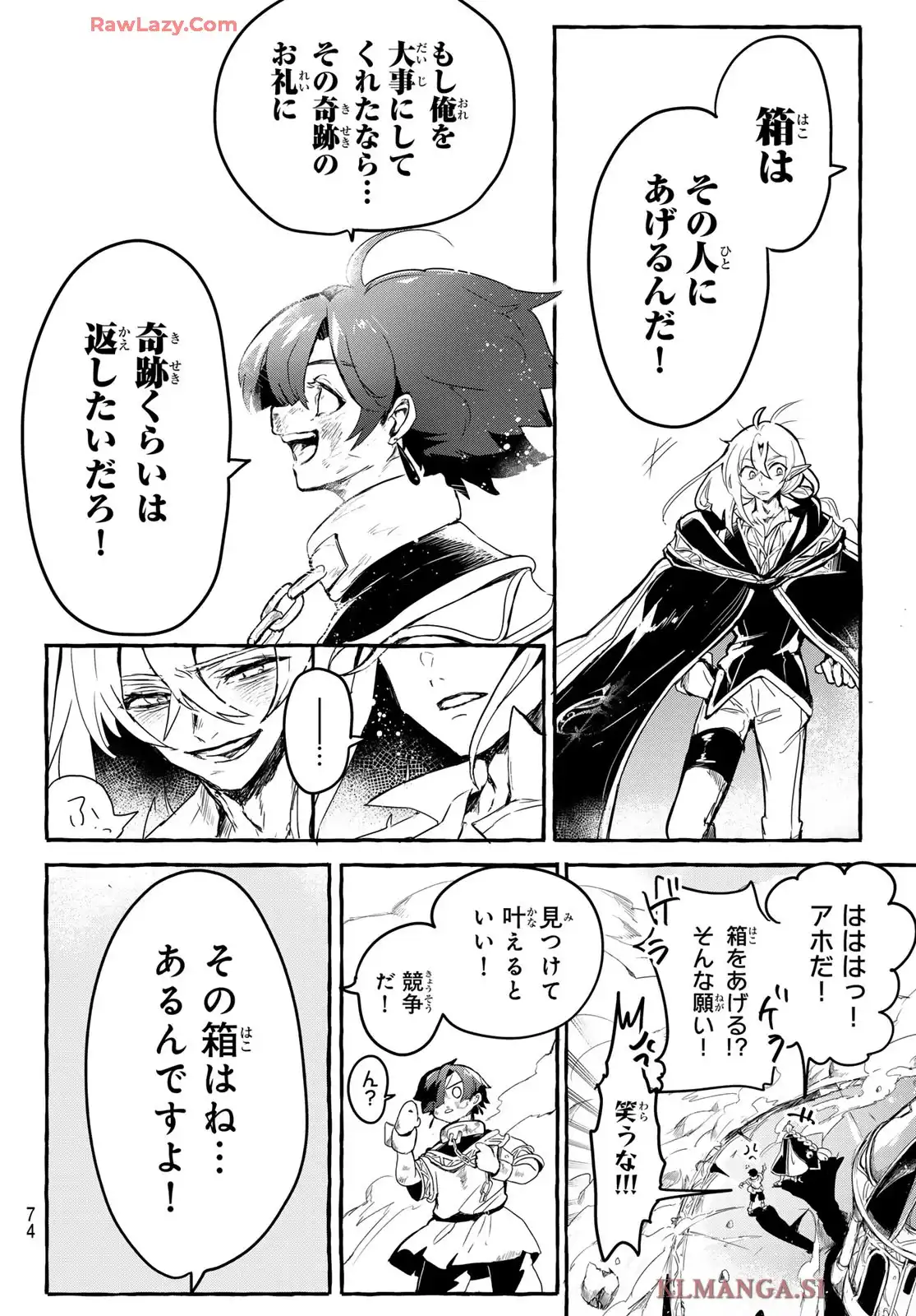 夜鐘のキト - raw - 第1話 - https://jppp.jjkk.to/jppp/05070436/11rzkaztx5x.webp