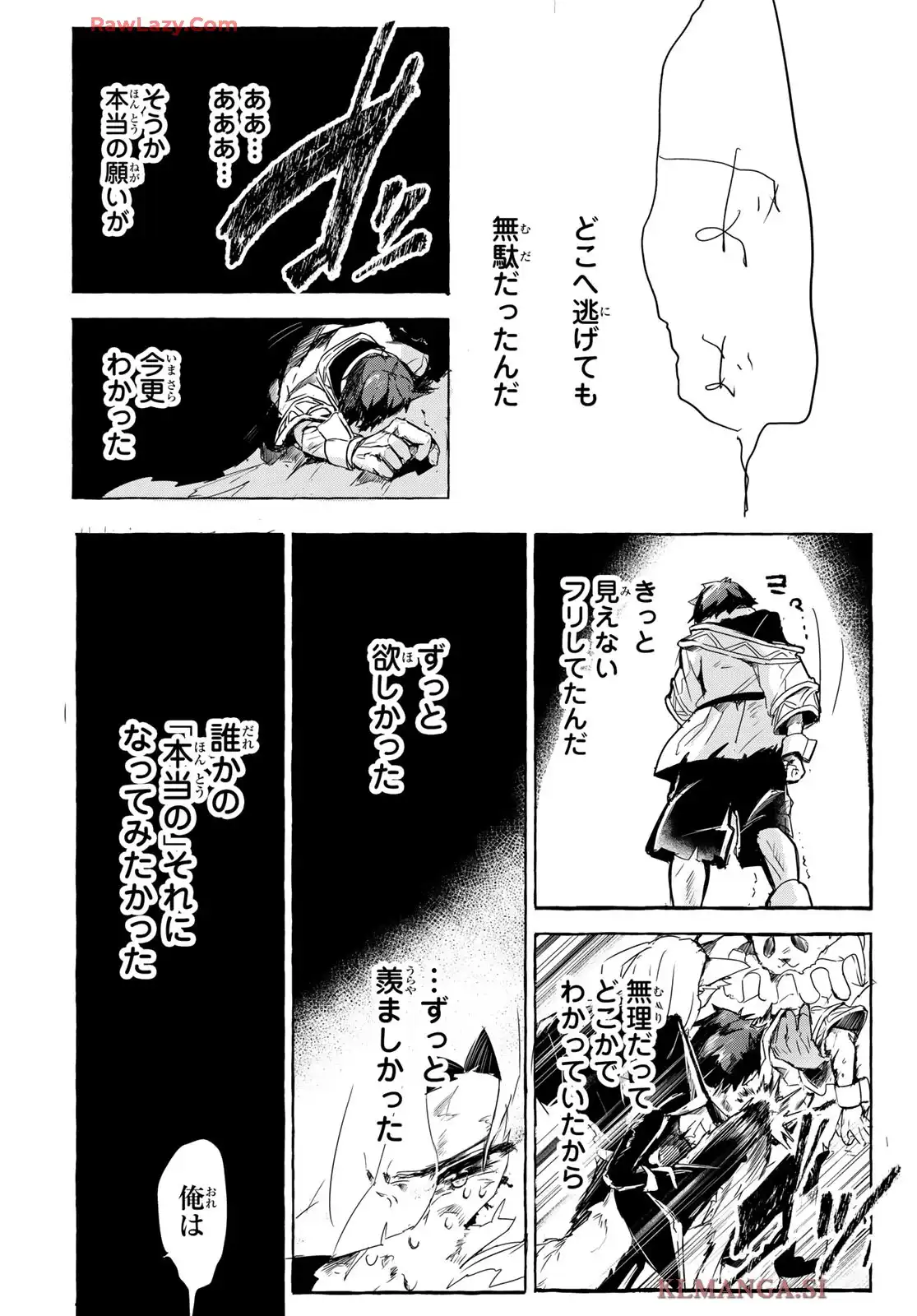 夜鐘のキト - raw - 第1話 - https://jppp.jjkk.to/jppp/05070436/151duuueyqh.webp