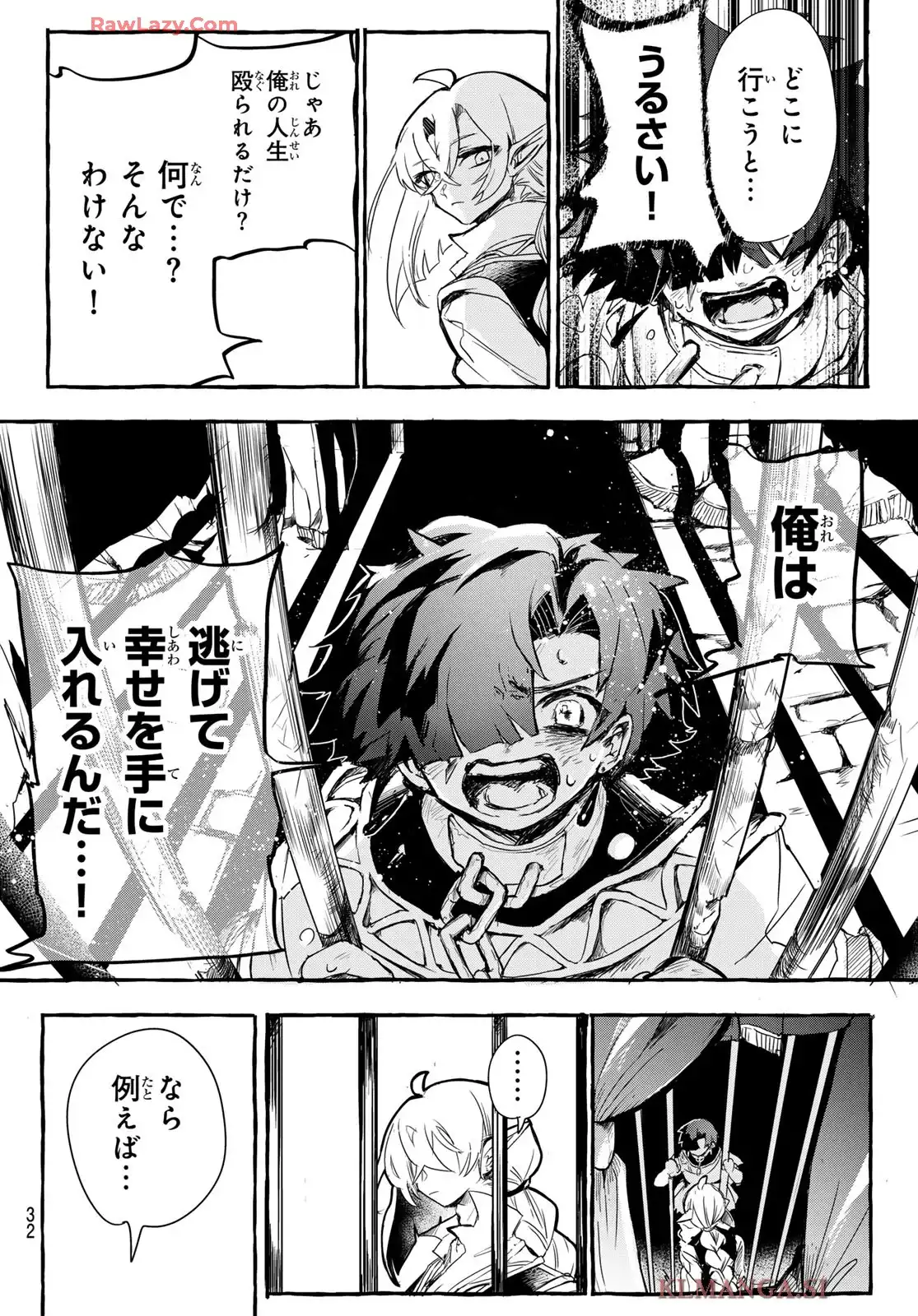 夜鐘のキト - raw - 第1話 - https://jppp.jjkk.to/jppp/05070436/2idbsjlgsjd.webp
