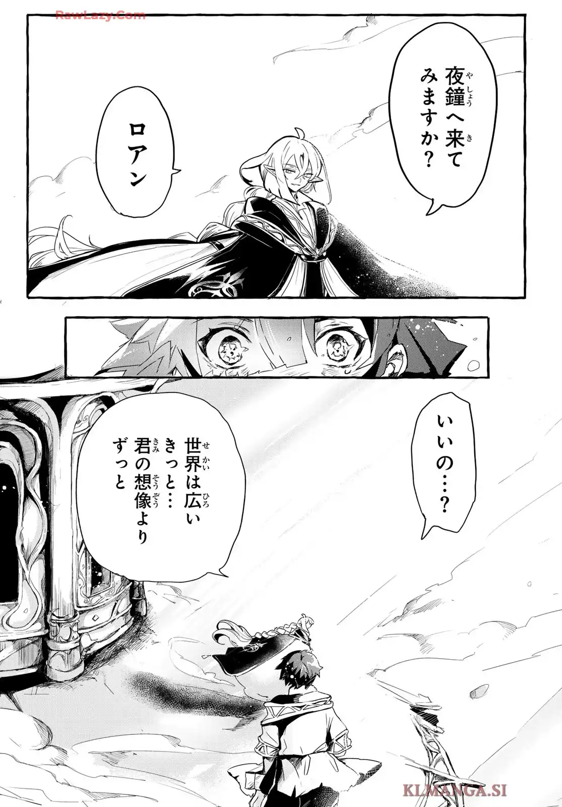 夜鐘のキト - raw - 第1話 - https://jppp.jjkk.to/jppp/05070436/5p3f4iqou50.webp