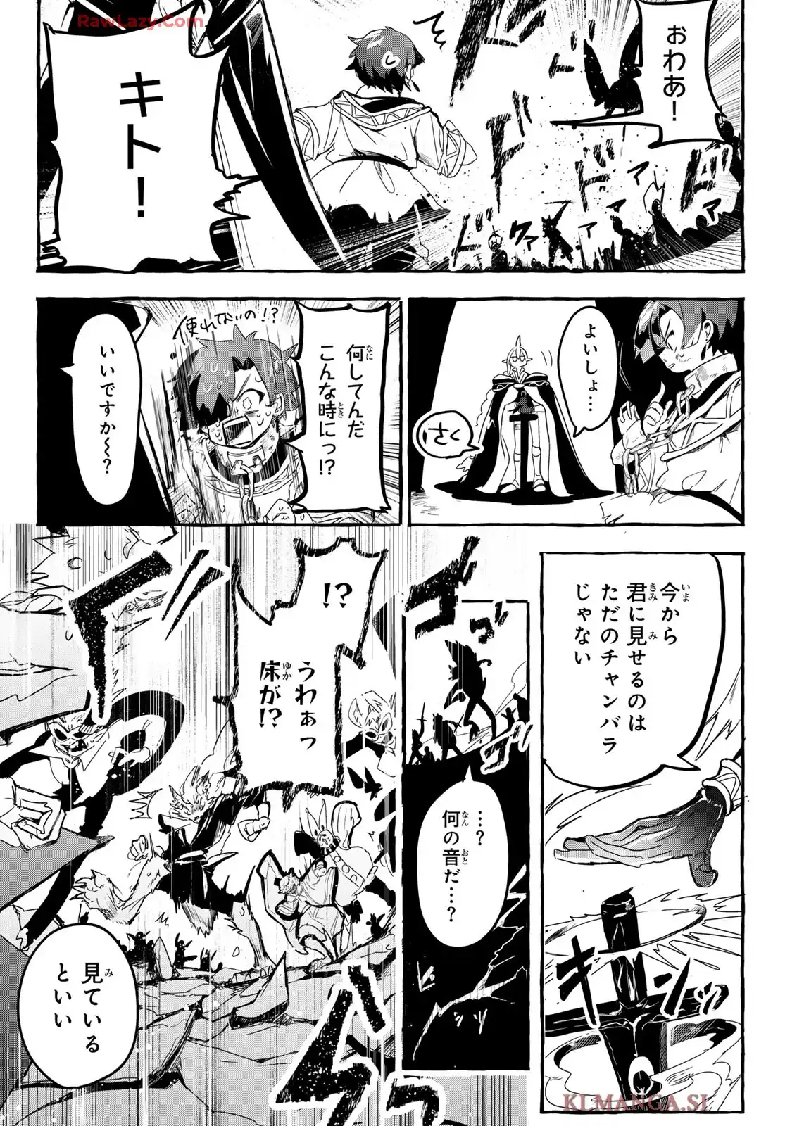 夜鐘のキト - raw - 第1話 - https://jppp.jjkk.to/jppp/05070436/5xzt25wz5ne.webp