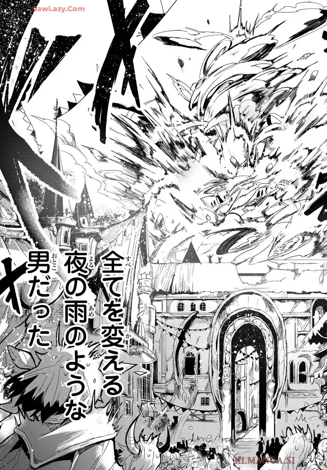 夜鐘のキト - raw - 第1話 - https://jppp.jjkk.to/jppp/05070436/csarfb43zyk.webp