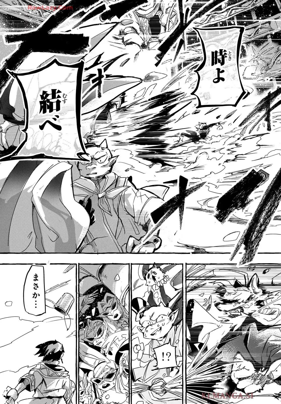 夜鐘のキト - raw - 第1話 - https://jppp.jjkk.to/jppp/05070436/d1jp5tuvjtd.webp