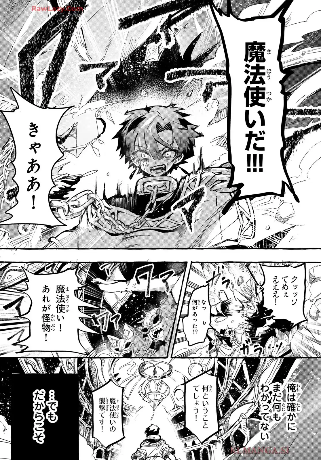 夜鐘のキト - raw - 第1話 - https://jppp.jjkk.to/jppp/05070436/glihy5ub1xc.webp