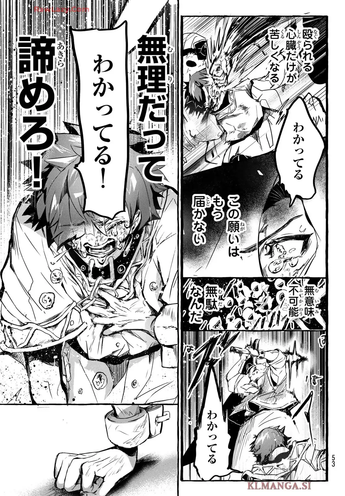 夜鐘のキト - raw - 第1話 - https://jppp.jjkk.to/jppp/05070436/japvgimr1zf.webp