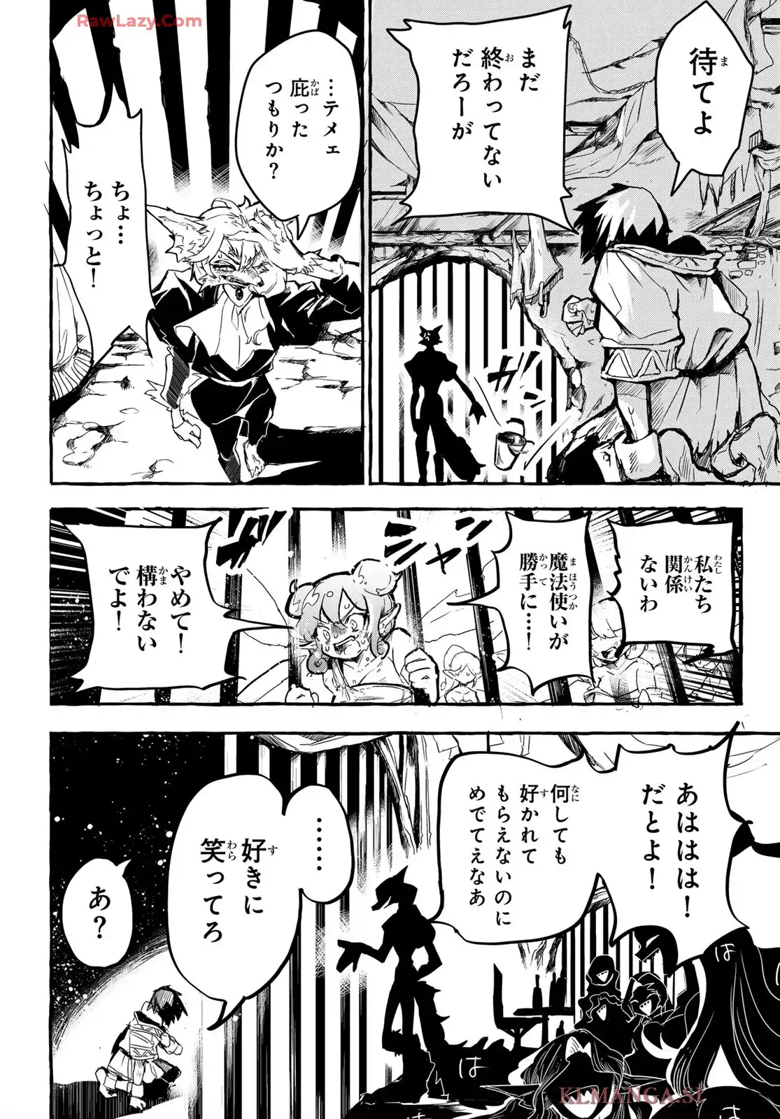 夜鐘のキト - raw - 第1話 - https://jppp.jjkk.to/jppp/05070436/ka2pb45qogd.webp