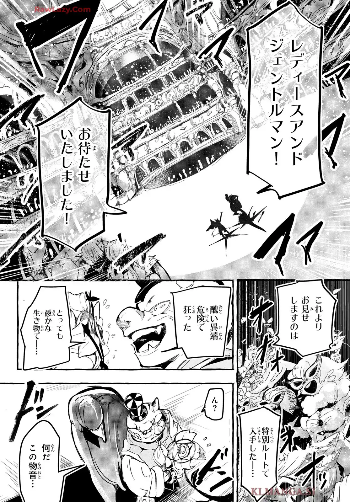 夜鐘のキト - raw - 第1話 - https://jppp.jjkk.to/jppp/05070436/ma4vsxpk0rp.webp