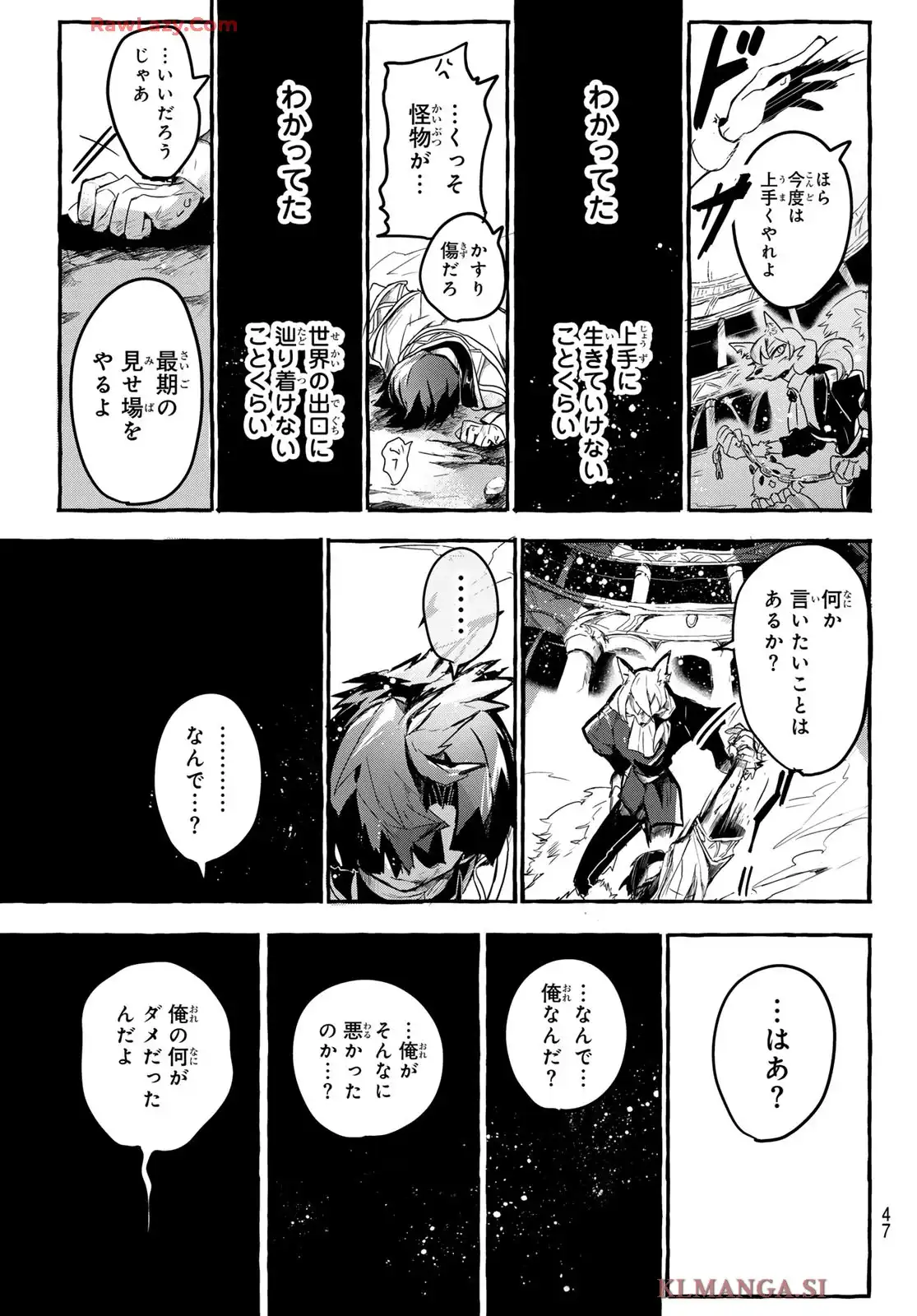 夜鐘のキト - raw - 第1話 - https://jppp.jjkk.to/jppp/05070436/nbw4druuwp3.webp