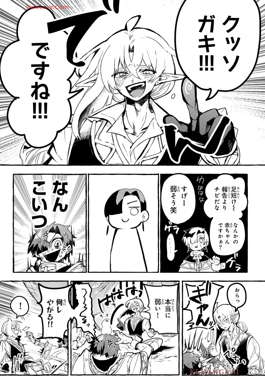 夜鐘のキト - raw - 第1話 - https://jppp.jjkk.to/jppp/05070436/p4ls10m3sge.webp