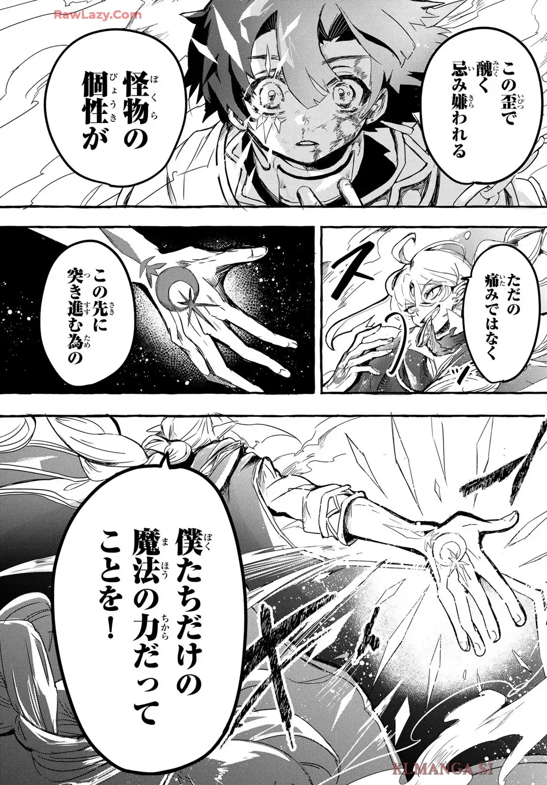 夜鐘のキト - raw - 第1話 - https://jppp.jjkk.to/jppp/05070436/pistkyewvxh.webp