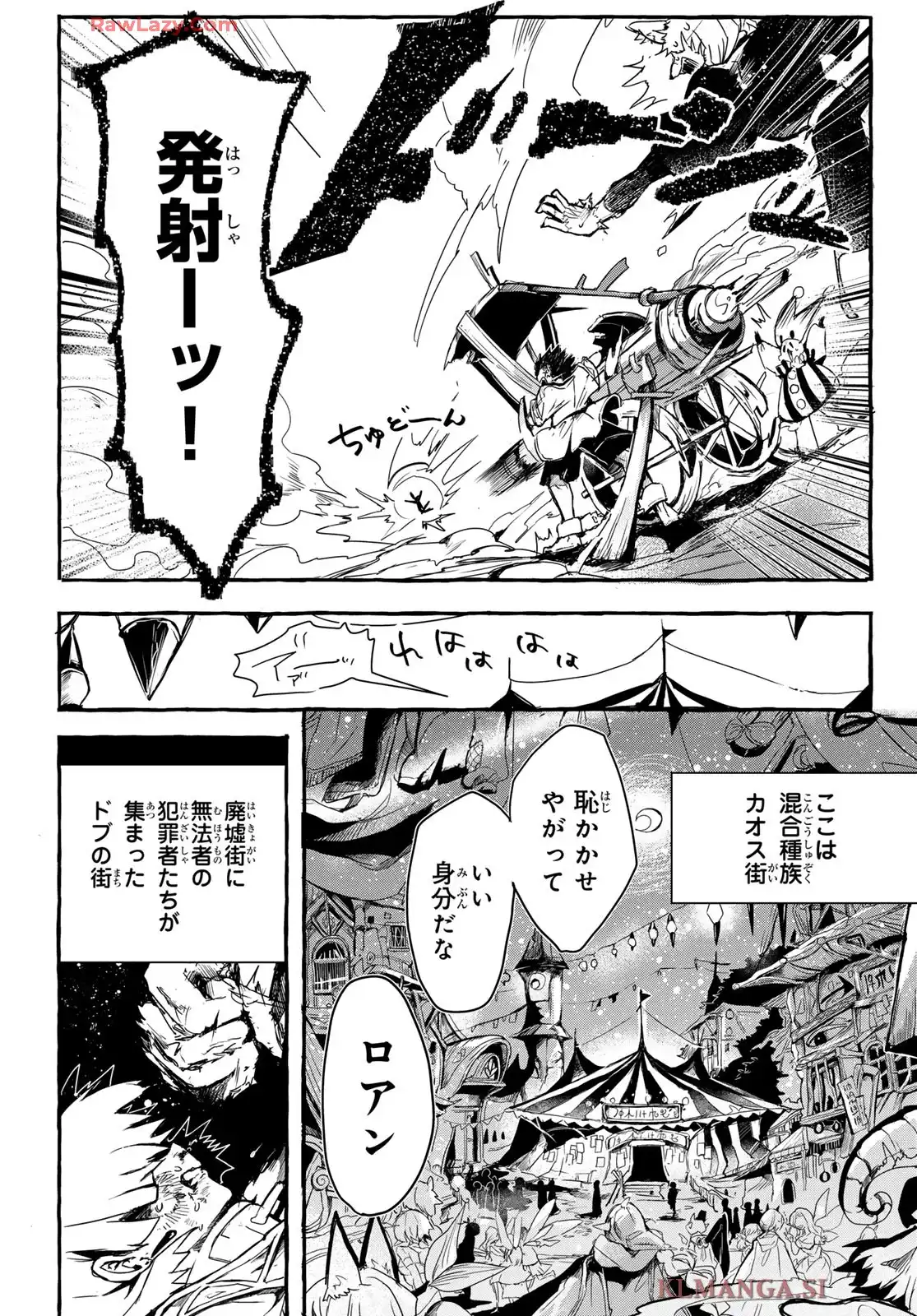 夜鐘のキト - raw - 第1話 - https://jppp.jjkk.to/jppp/05070436/sghgh5urmf4.webp