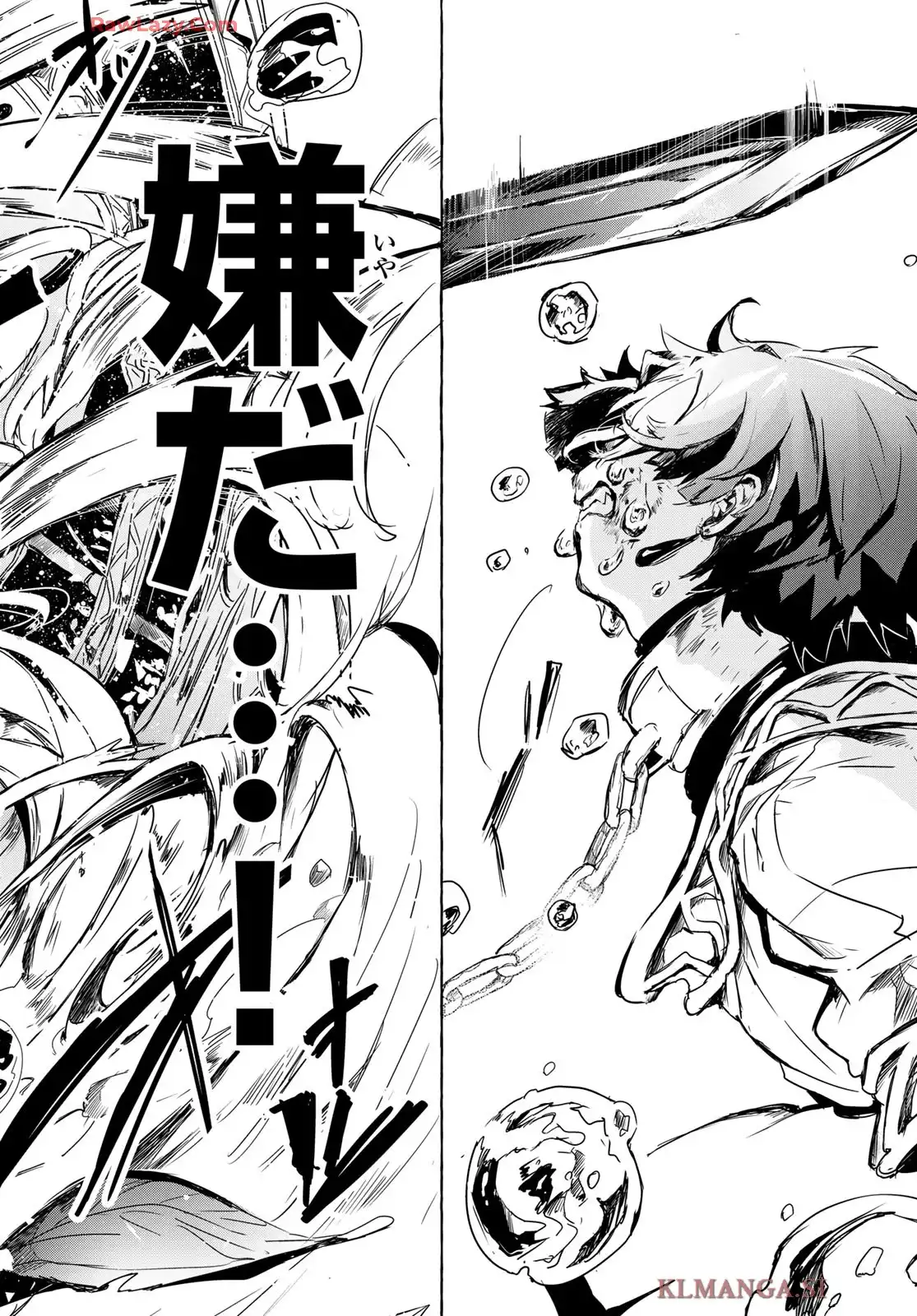 夜鐘のキト - raw - 第1話 - https://jppp.jjkk.to/jppp/05070436/td2zulgnczw.webp