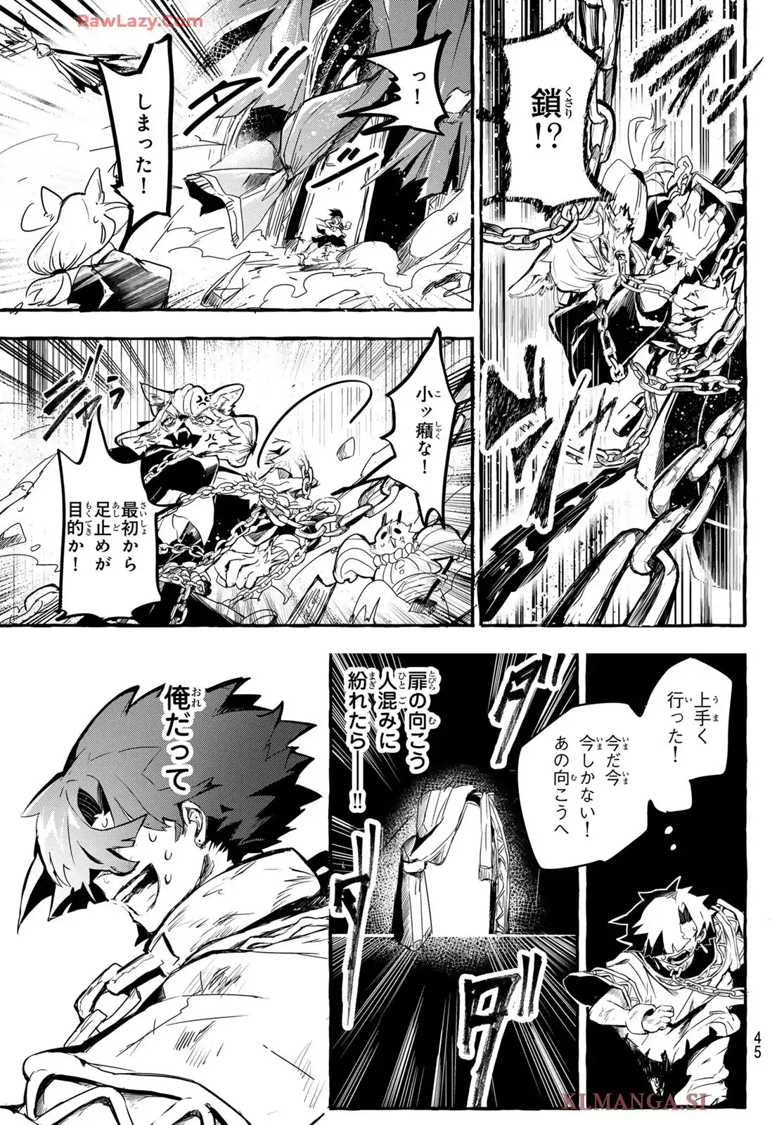 夜鐘のキト - raw - 第1話 - https://jppp.jjkk.to/jppp/05070436/uijromenz10.webp