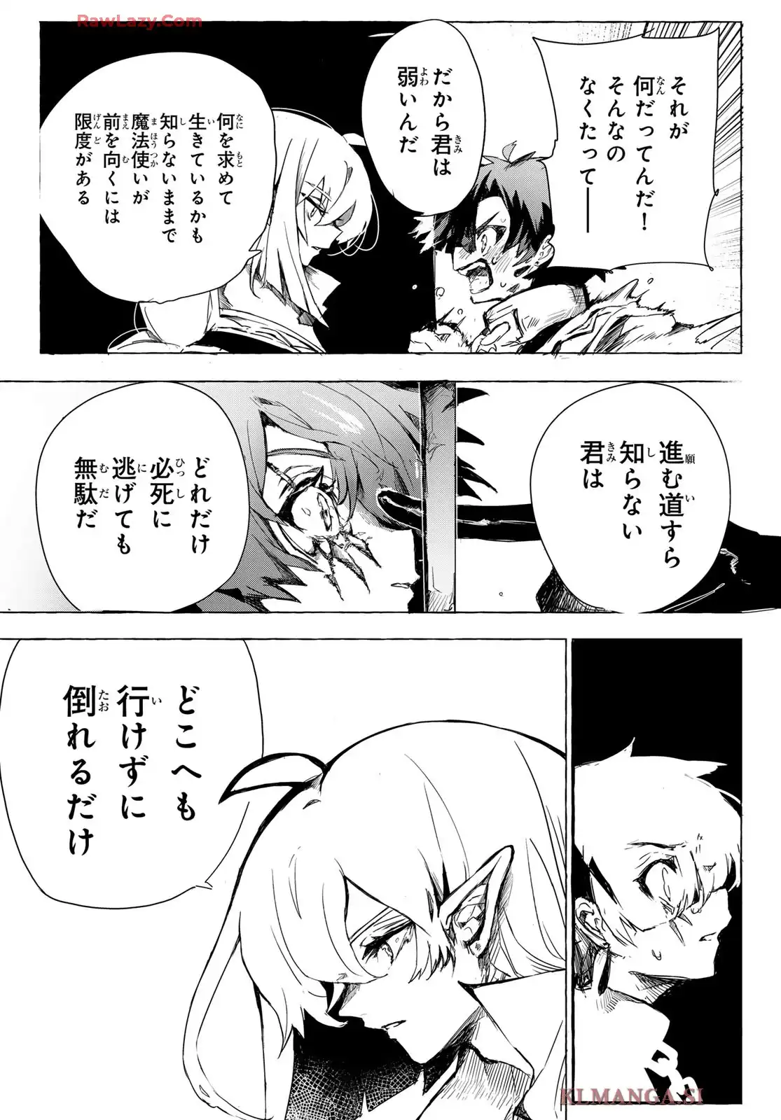 夜鐘のキト - raw - 第1話 - https://jppp.jjkk.to/jppp/05070436/uxnwwcjhsjr.webp