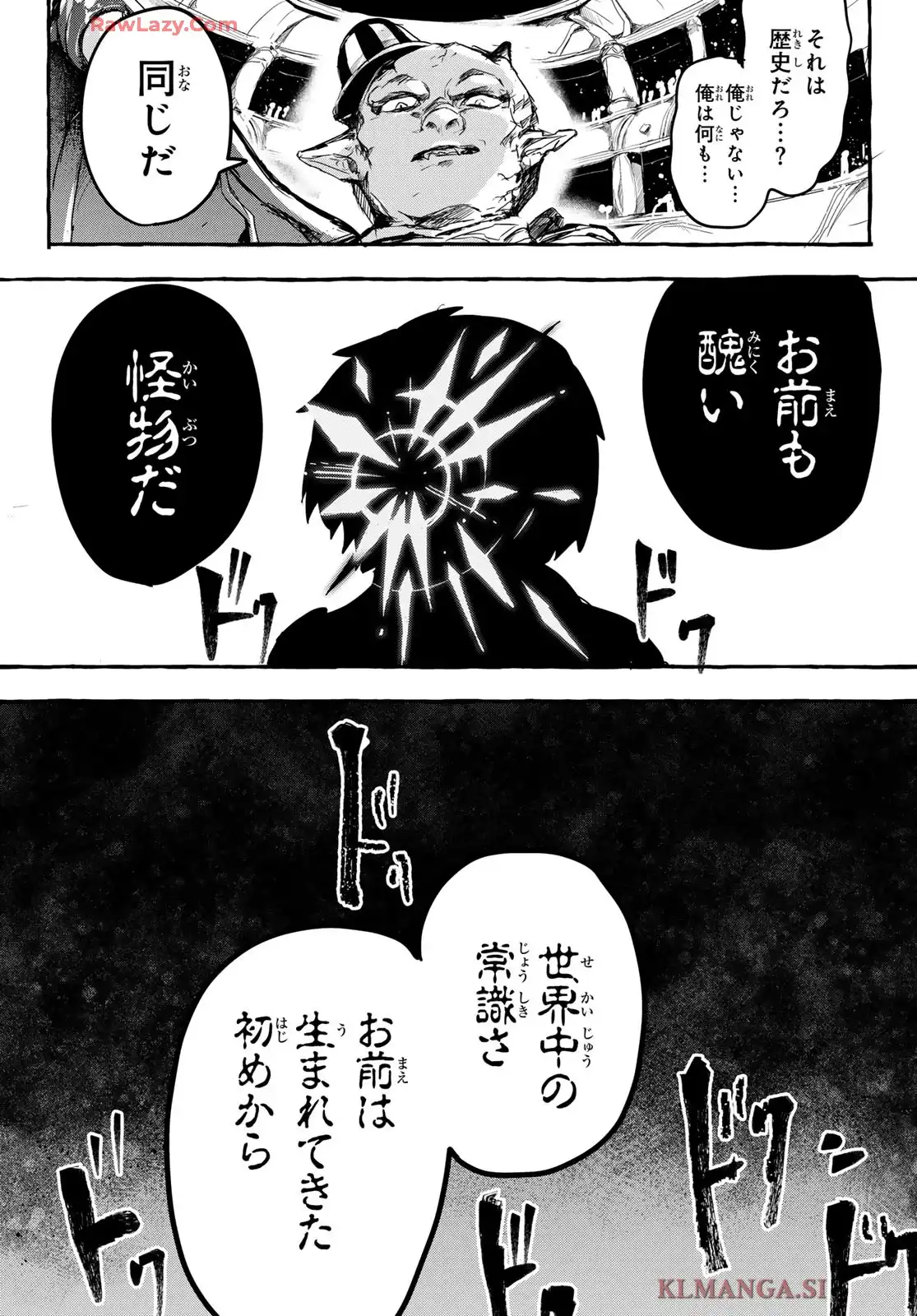 夜鐘のキト - raw - 第1話 - https://jppp.jjkk.to/jppp/05070436/xvbooivytim.webp