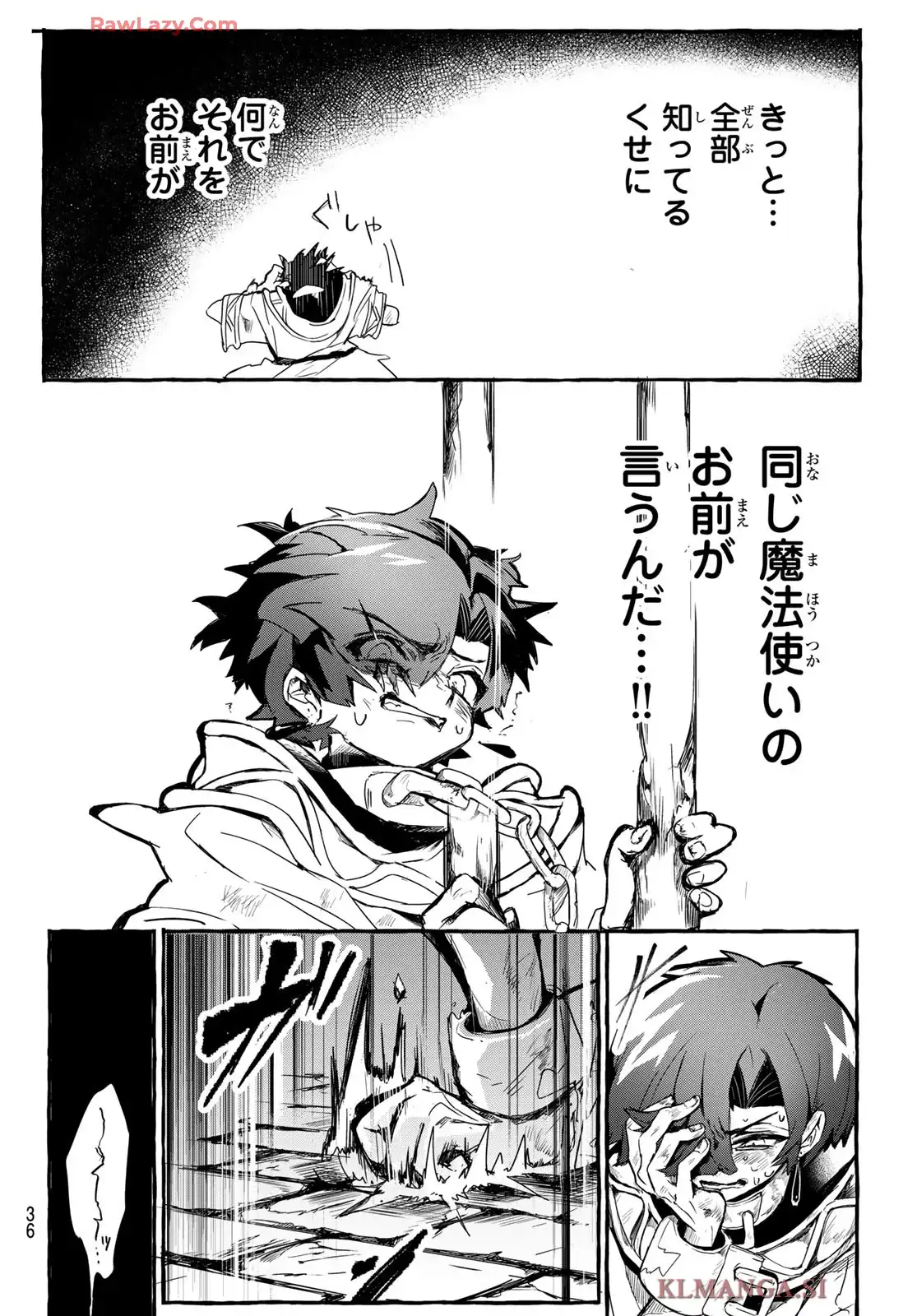 夜鐘のキト - raw - 第1話 - https://jppp.jjkk.to/jppp/05070436/yxyjhahjp1j.webp