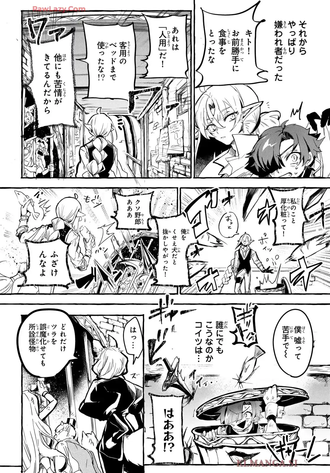 夜鐘のキト - raw - 第1話 - https://jppp.jjkk.to/jppp/05070436/zzji3shjmcq.webp