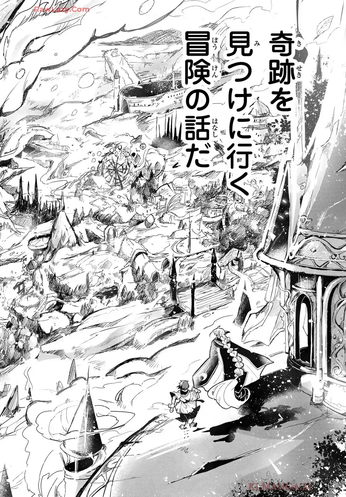 夜鐘のキト - raw - 第1話 - https://jppp.jjkk.to/jppp/05070437/2iownjobyxy.webp
