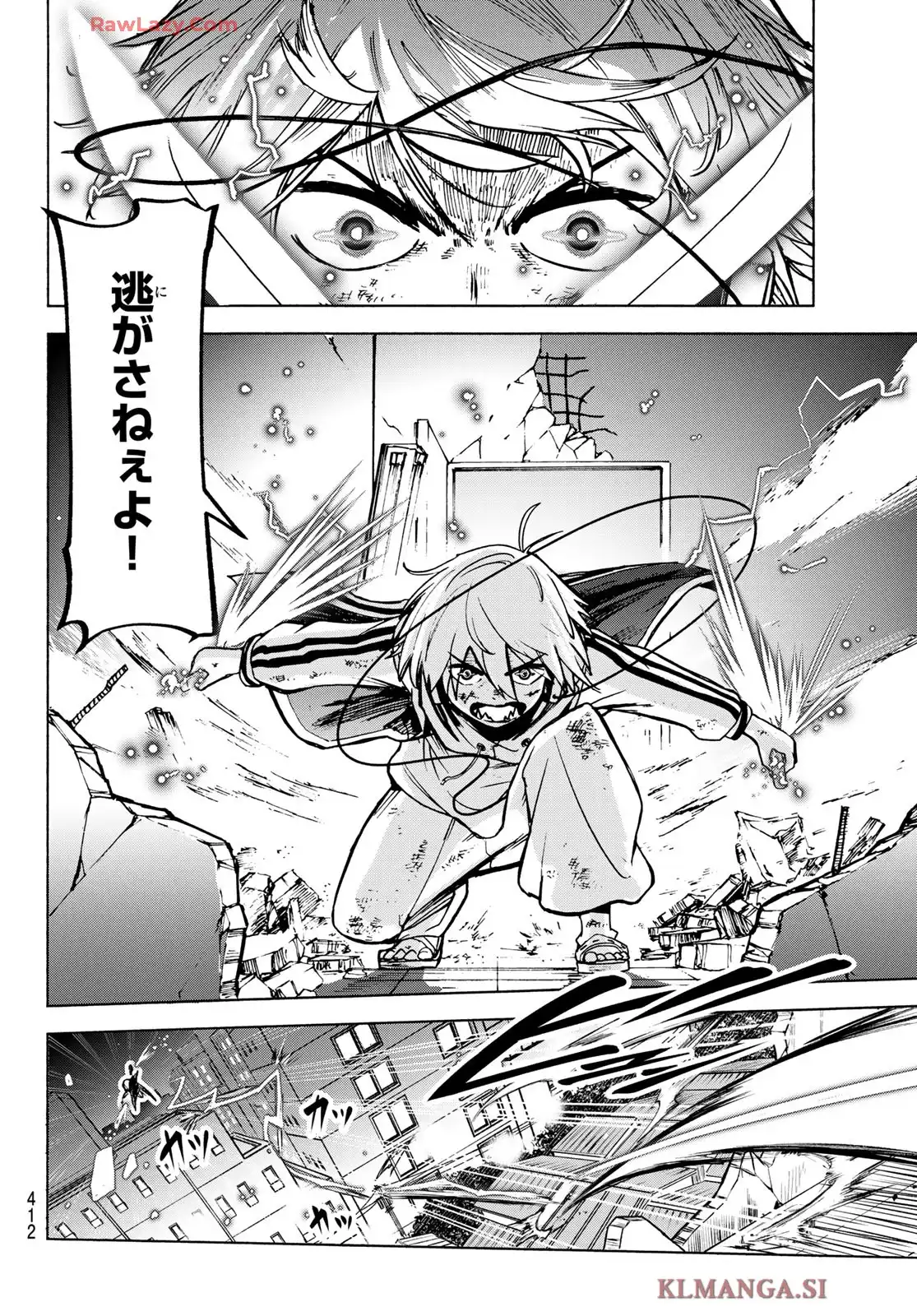 東京アヤカシストリート - raw - 第3話 - https://jppp.jjkk.to/jppp/05070445/02beai4bsag.webp
