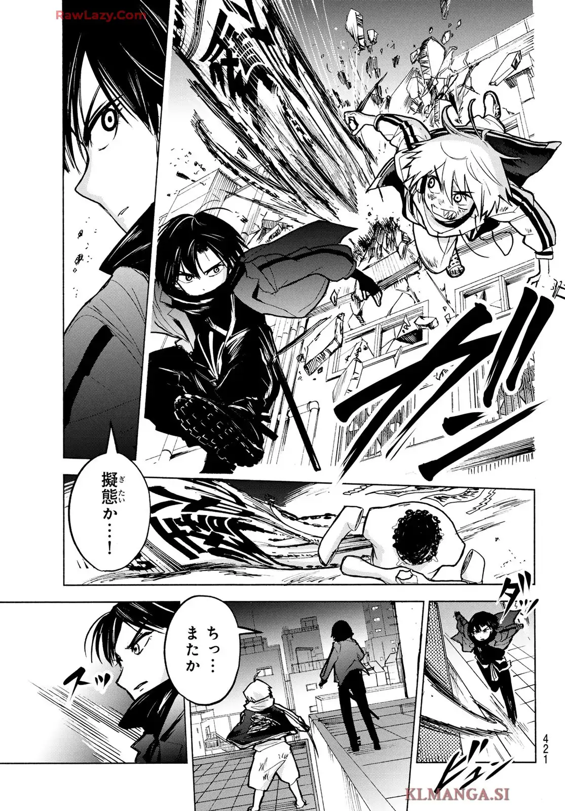東京アヤカシストリート - raw - 第3話 - https://jppp.jjkk.to/jppp/05070445/ku5ix3hrc2w.webp