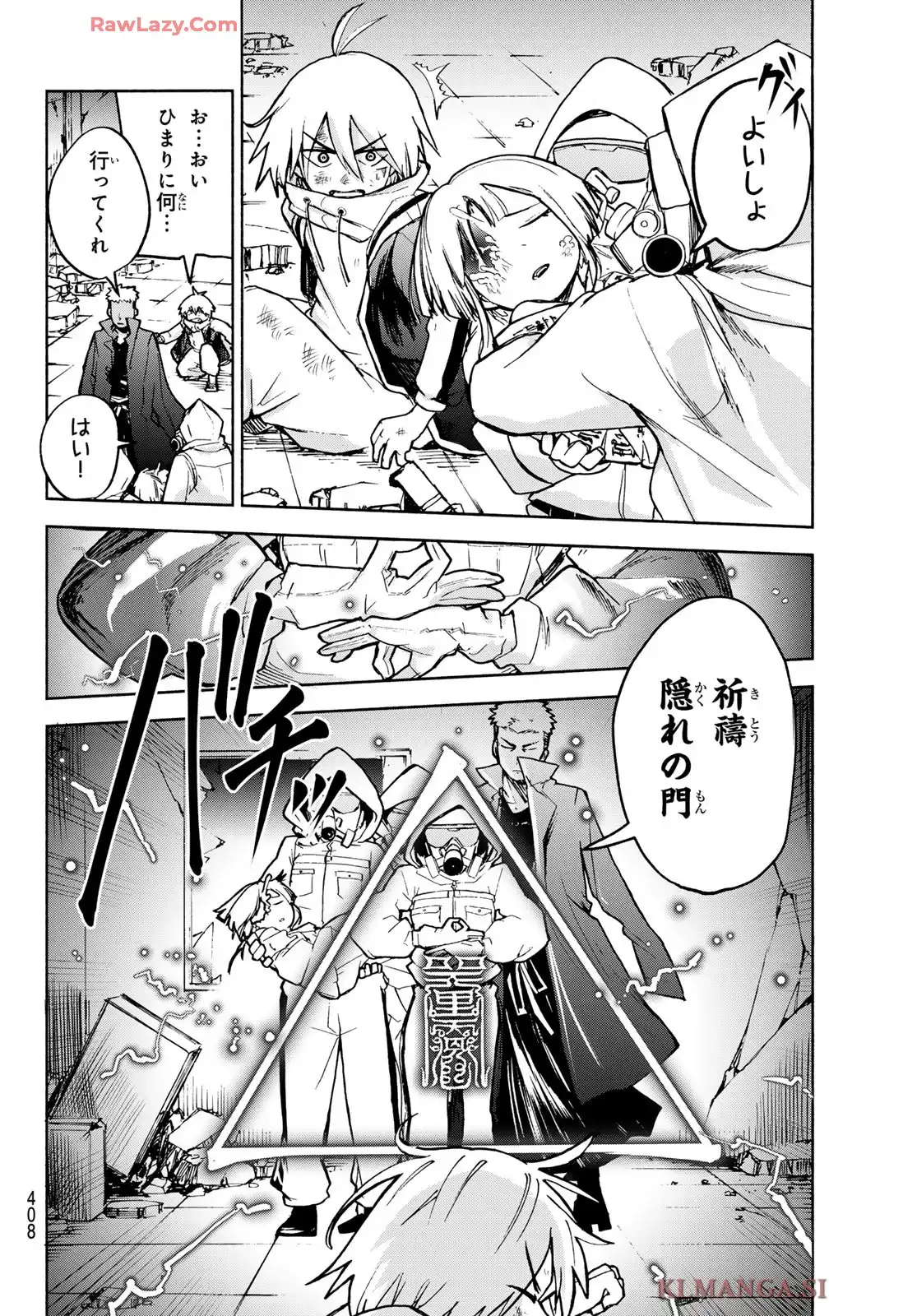 東京アヤカシストリート - raw - 第3話 - https://jppp.jjkk.to/jppp/05070445/o1qpkwywrwu.webp