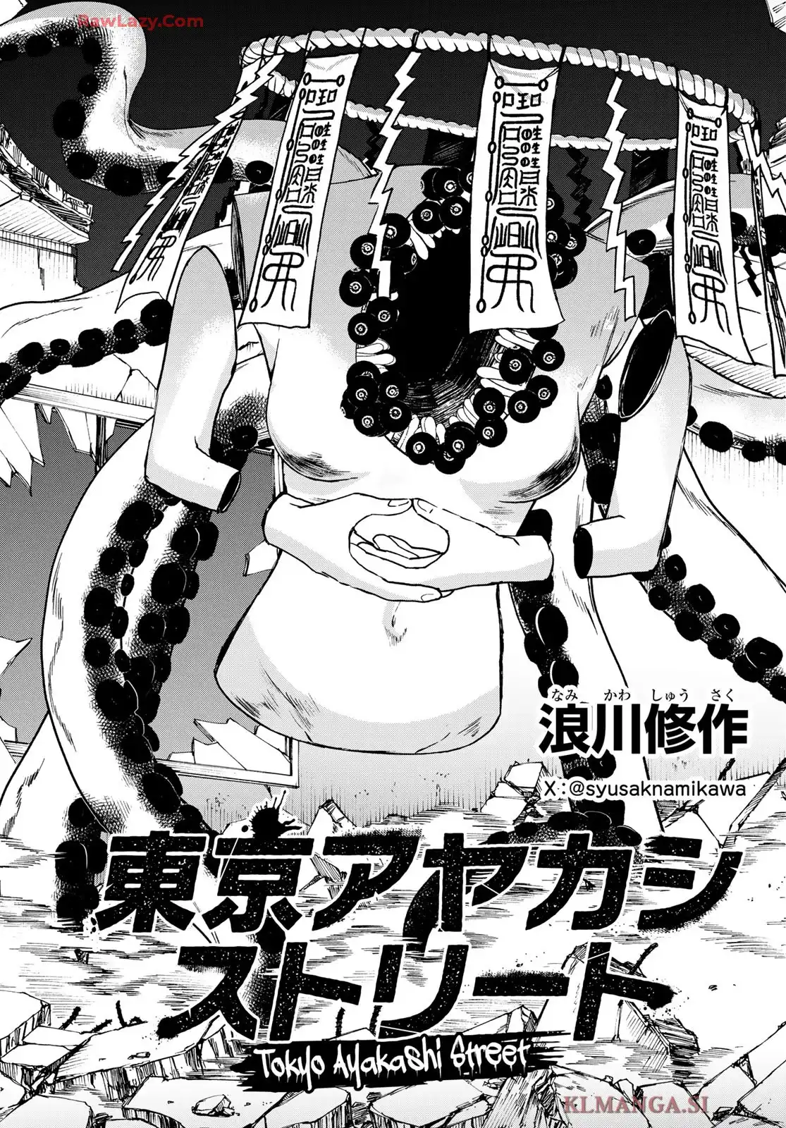 東京アヤカシストリート - raw - 第3話 - https://jppp.jjkk.to/jppp/05070445/whc0wstodek.webp