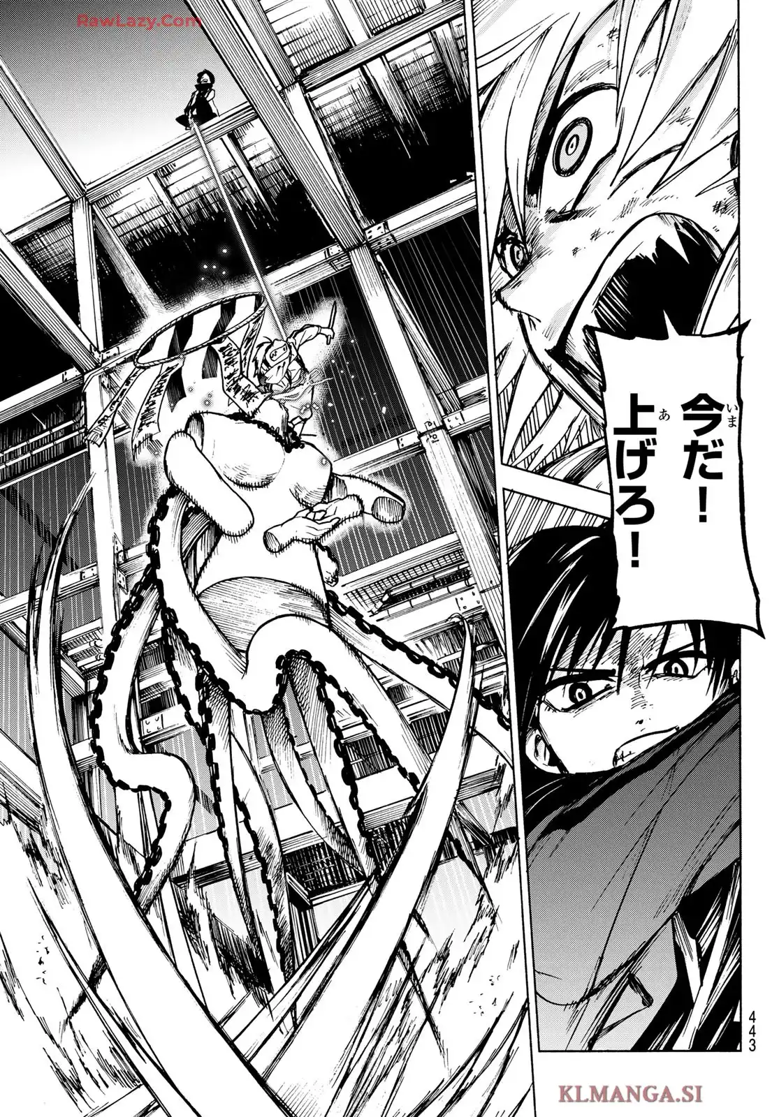 東京アヤカシストリート - raw - 第3話 - https://jppp.jjkk.to/jppp/05070446/cp5koep2lwi.webp