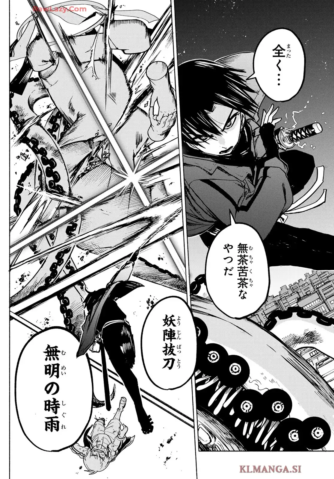 東京アヤカシストリート - raw - 第3話 - https://jppp.jjkk.to/jppp/05070446/f0pkha5xrly.webp