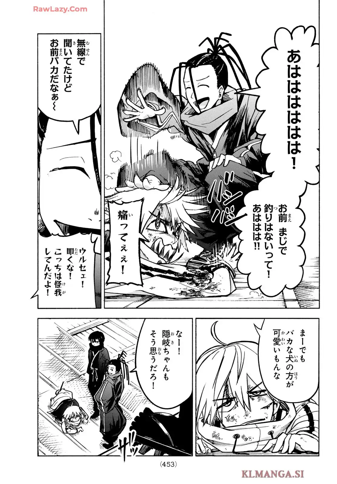 東京アヤカシストリート - raw - 第3話 - https://jppp.jjkk.to/jppp/05070446/gsrkyxryguv.webp