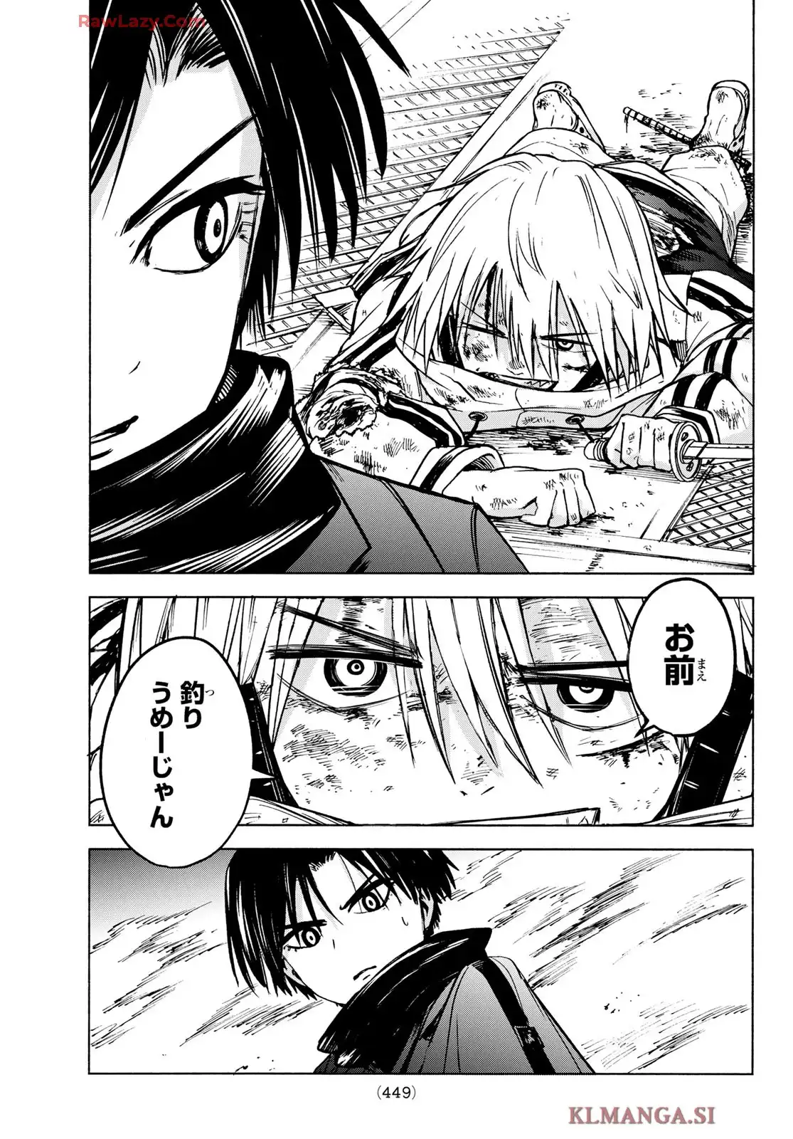 東京アヤカシストリート - raw - 第3話 - https://jppp.jjkk.to/jppp/05070446/vbsamymn1xz.webp