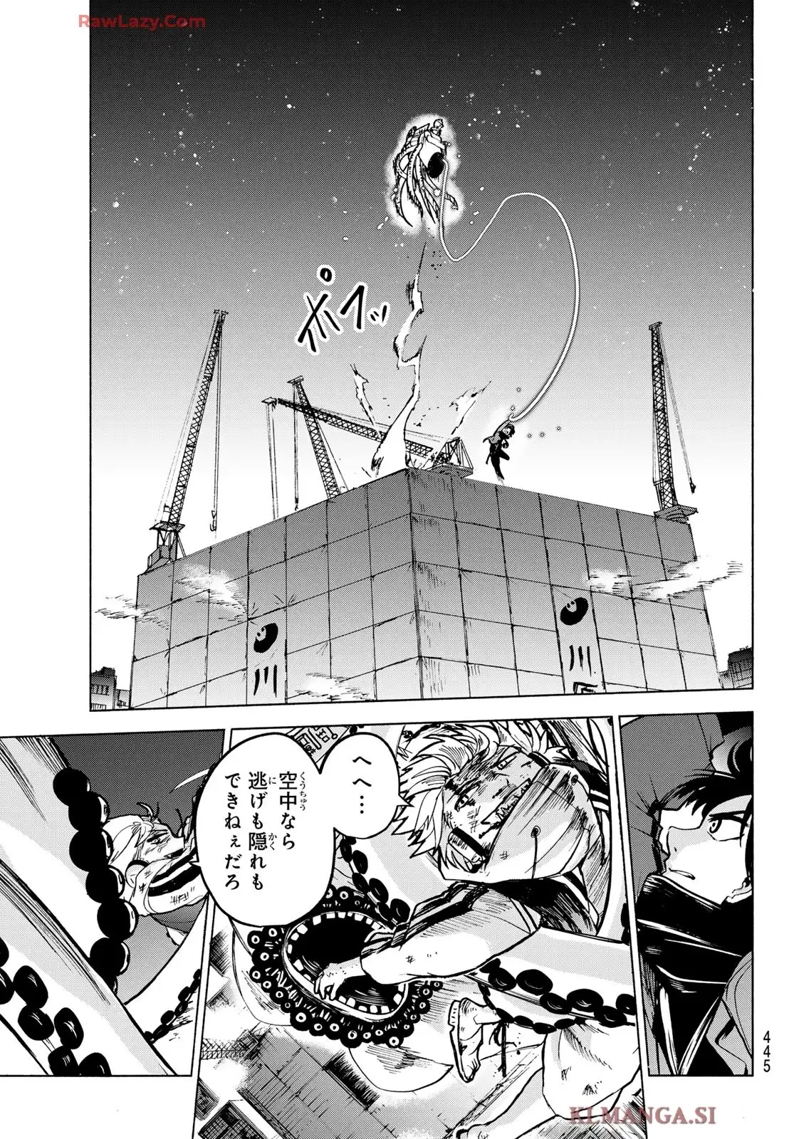 東京アヤカシストリート - raw - 第3話 - https://jppp.jjkk.to/jppp/05070446/yiecyc1l0f1.webp