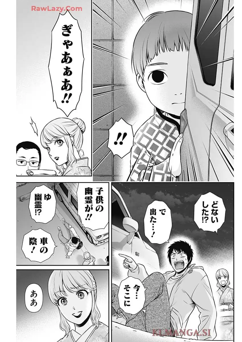 一緒に暮らしていいですか？ - raw - 第42話 - https://jppp.jjkk.to/jppp/05070502/ww0hca344zr.webp