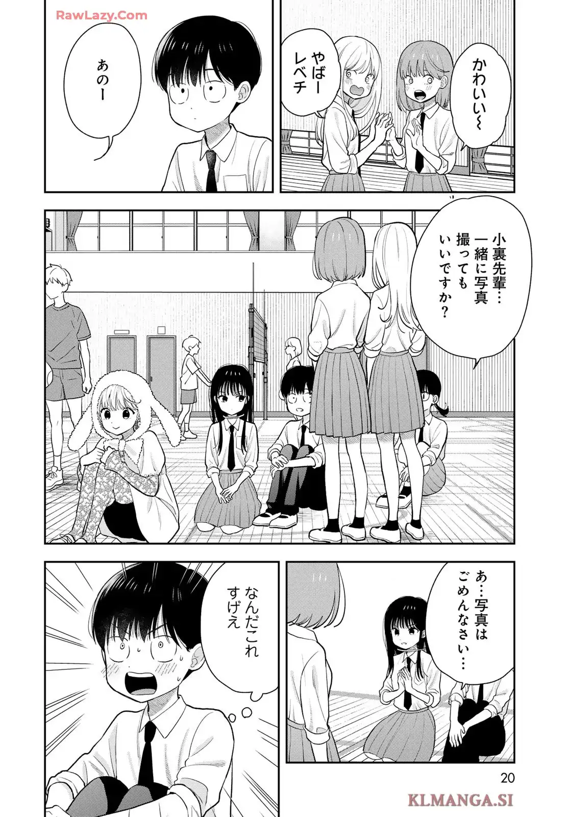 僕だけが知ってるんだぜ - raw - 第7話 - https://jppp.jjkk.to/jppp/05070507/4x2wsfg3p3g.webp