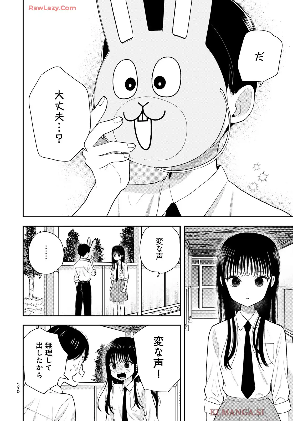 僕だけが知ってるんだぜ - raw - 第7話 - https://jppp.jjkk.to/jppp/05070507/a4btwmom5kh.webp