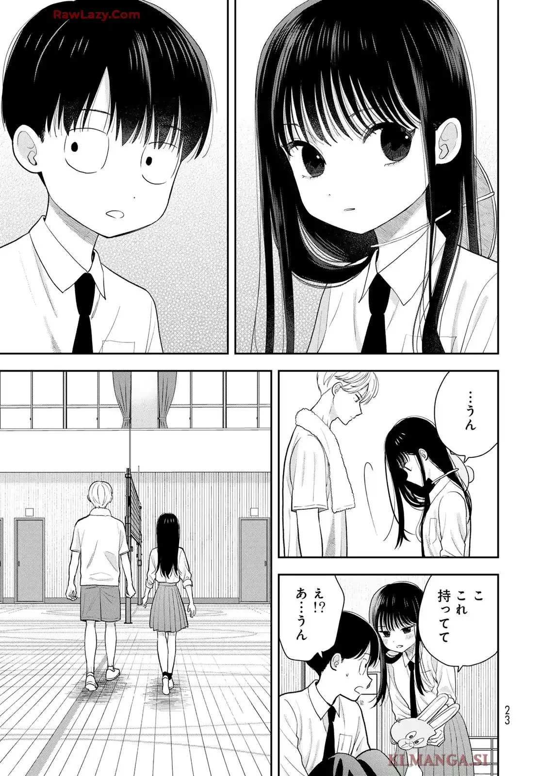僕だけが知ってるんだぜ - raw - 第7話 - https://jppp.jjkk.to/jppp/05070507/c1nnwojlen3.webp