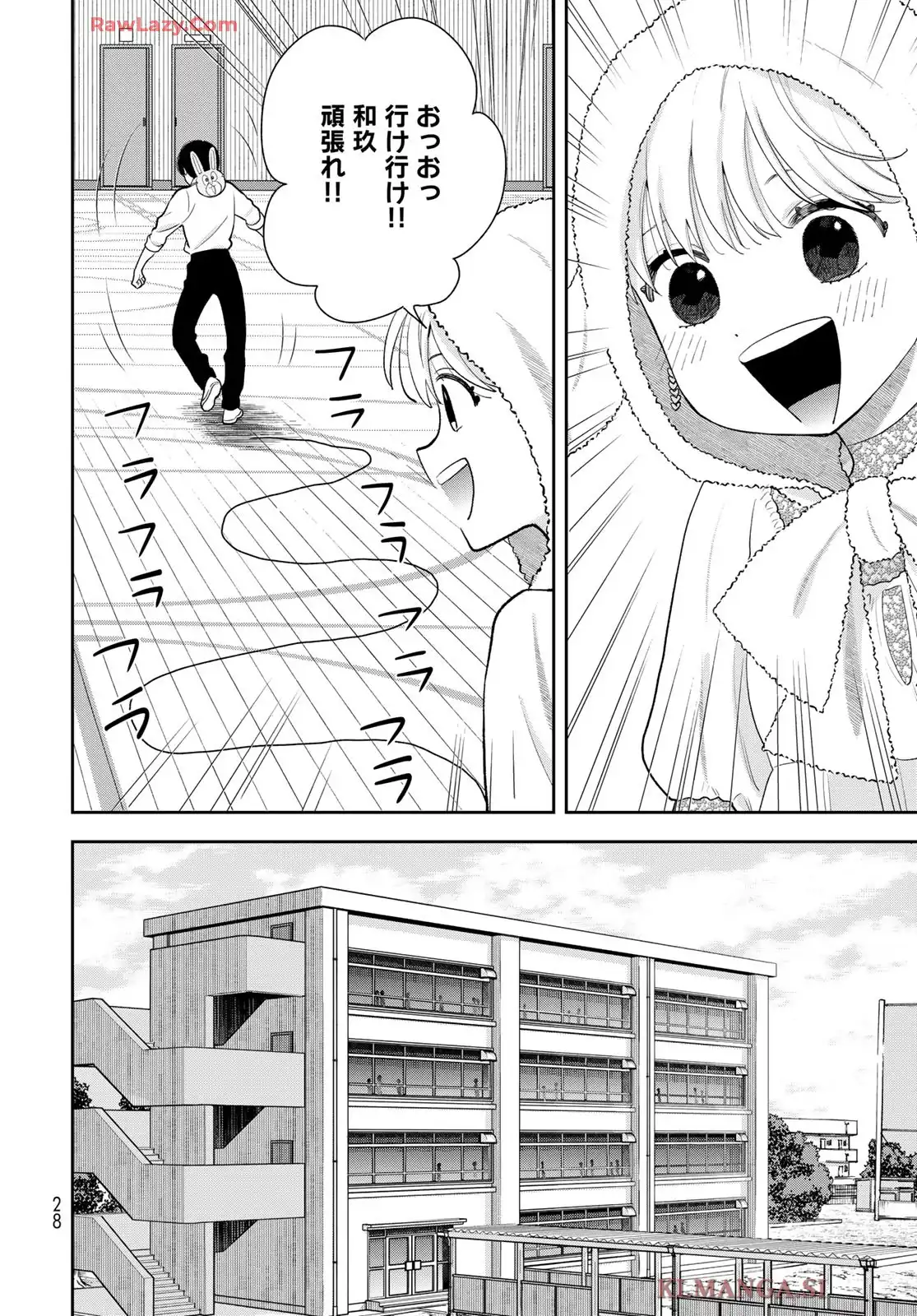 僕だけが知ってるんだぜ - raw - 第7話 - https://jppp.jjkk.to/jppp/05070507/o2gz2sy35ry.webp